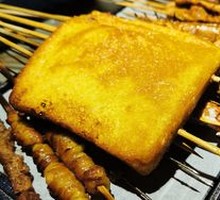Toasted Bread