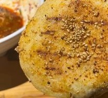 Roasted Flatbread