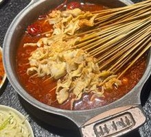 Hot-pot tripe