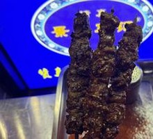 Roasted Lamb Liver