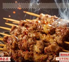 Angus Beef Tendon