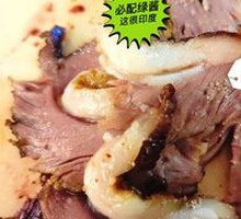 Roasted Lamb