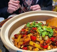 Spicy Hot Pot Base