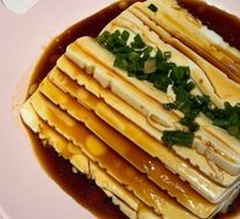 Scallion Tofu