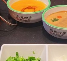 Sesame Paste