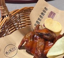 Crispy Skin Pigeon