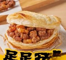 Cumin Lamb Sandwich