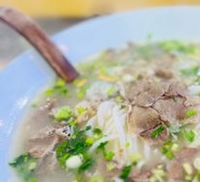 Mutton Noodles