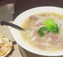 Beef Raw Noodles