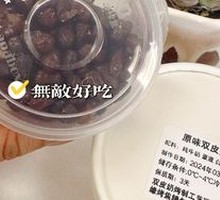 Original Double-Skin Milk Pudding
