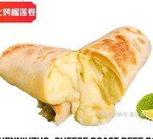 Cheese-Baked Durian Roll