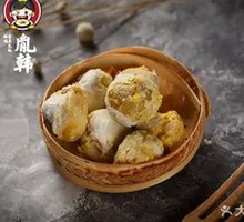 Duck Egg Yolk