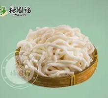 Pumpkin Potato Noodles