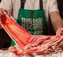 Diamond Blood Tripe