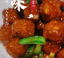 Sizzling Meatballs