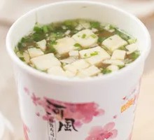 River Flavor Soup