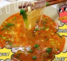 Beef Noodle Soup