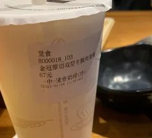 Jasmine Milk Green