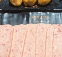 Spam