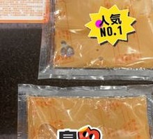 Spicy dipping sauce
