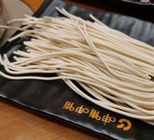 Ramen