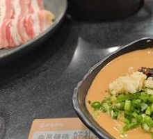 Spicy dipping sauce