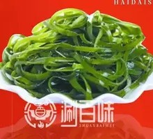 Thin seaweed strips