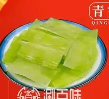 Bamboo Shoots