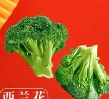 Broccoli