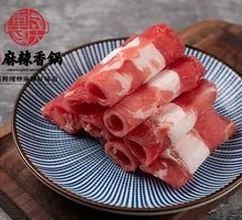 Beef Roll