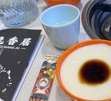Tofu Pudding