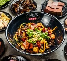 Spicy Hot Pot Base