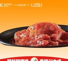Fresh Beef