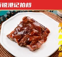 Roast Goose