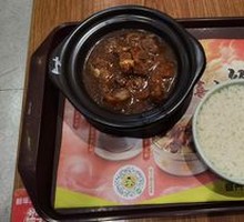 Pork Rib Rice