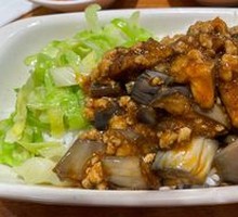 Minced Pork with Eggplant Rice