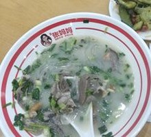 Offal Soup
