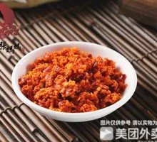 Sheep Fat Chili