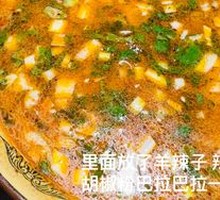 Whole Lamb Soup