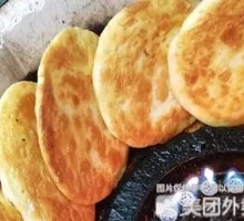 Baked Egg Pancake