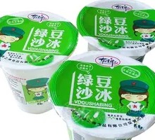 Mung Bean Ice Slush