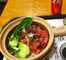 Royal腊味煲