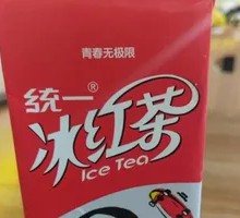 Small Black Tea