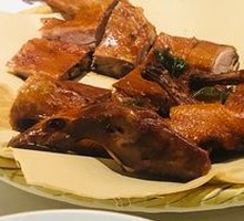 Pipa Duck