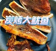 Grilled Giant Squid