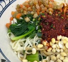 Oil-Poured Noodles