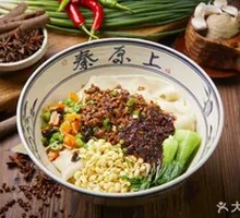 陕西炸酱面