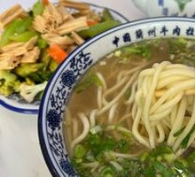 Beef Soup Ramen
