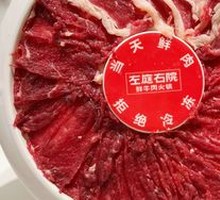 Fresh Beef Platter