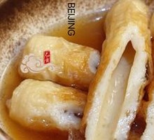 Bamboo Roll